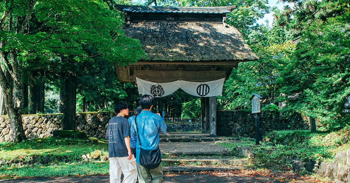 仙台藩花山村寒湯御番所跡