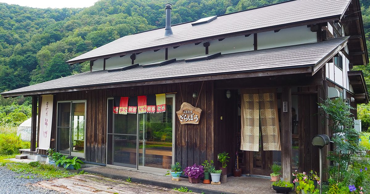 山菜蕎麦ざらぼう