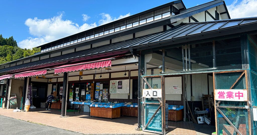 自然薯の館の外観