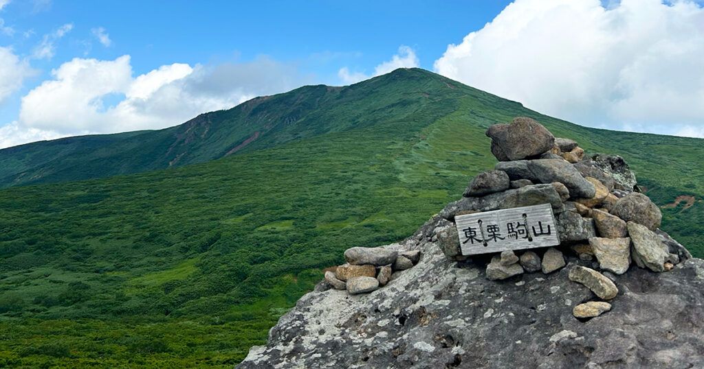 夏の栗駒山